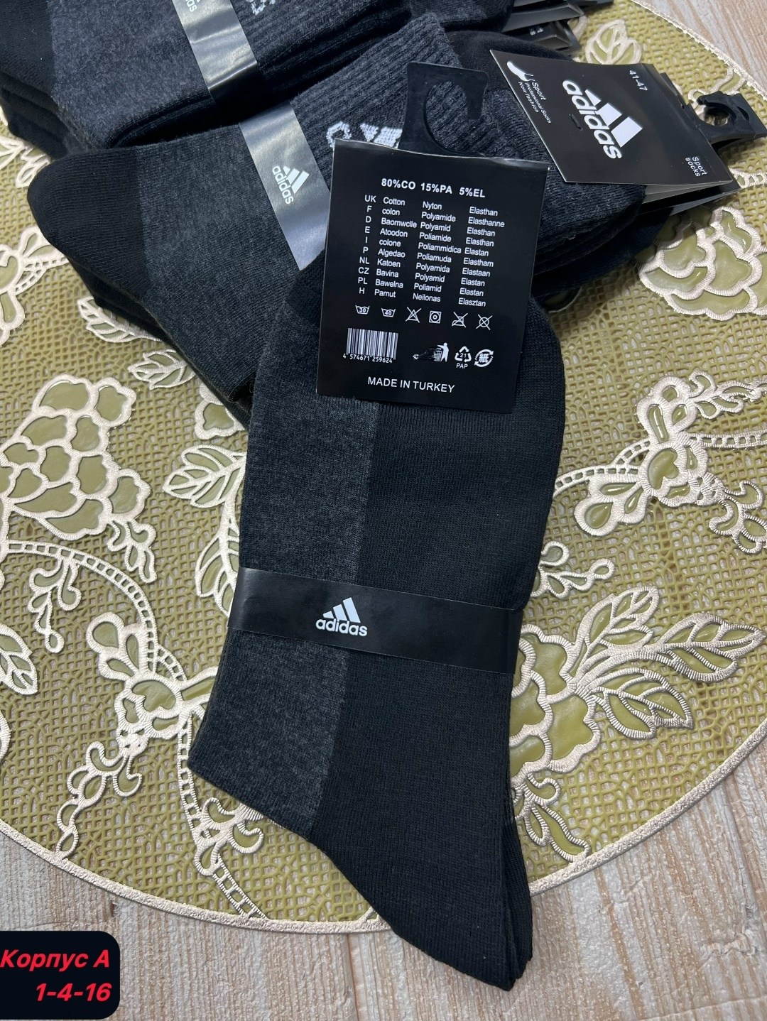 носки мужские,носки адидас мужские серые,оско носки мужские термо,носки мужские спортивные,носки мужские adidas