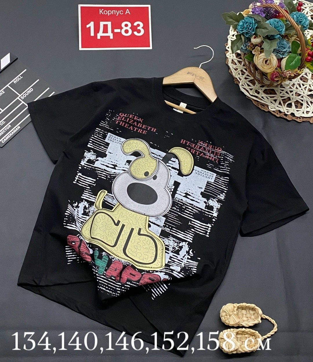 детская футболка,футболки детские,футболки для девочки,футболки оверсайз детские,футболки для мальчика