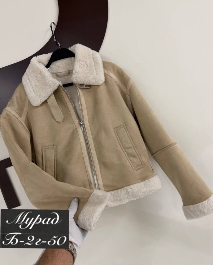 дубленка женская авиатор,дубленка женская,куртка дубленка,дубленка авиатор,зимняя дубленка