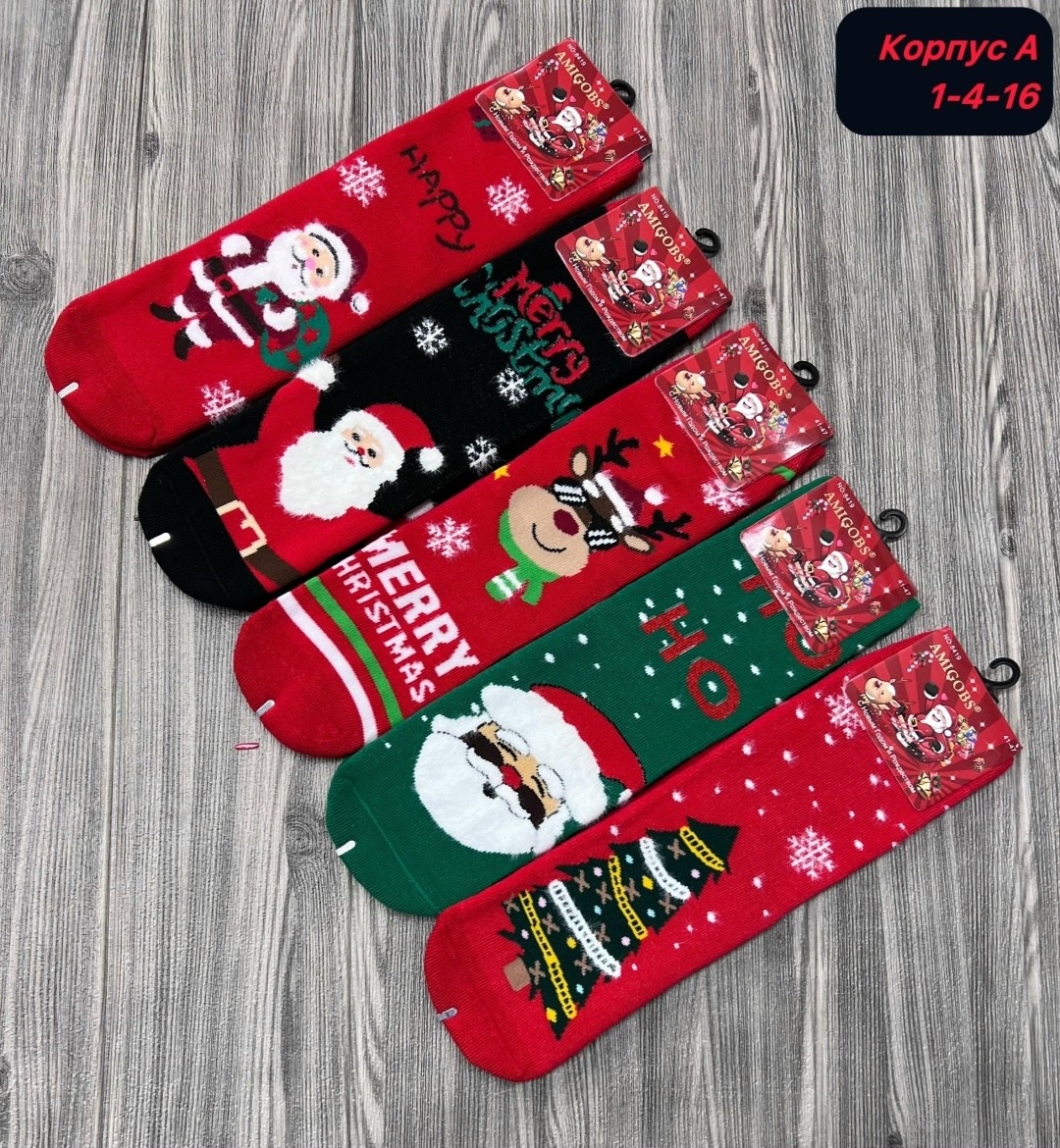 новогодние носки,носки женские новогодние,новогодние мужские носки,прикольные новогодние носки,молодежные новогодние носки