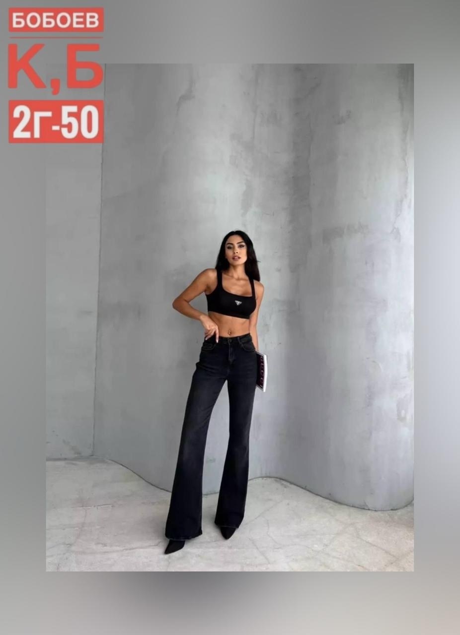 джинсы клеш от колена с высокой посадкой,джинсы женские,женские джинсы клеш,джинсы брюки,черные джинсы клеш