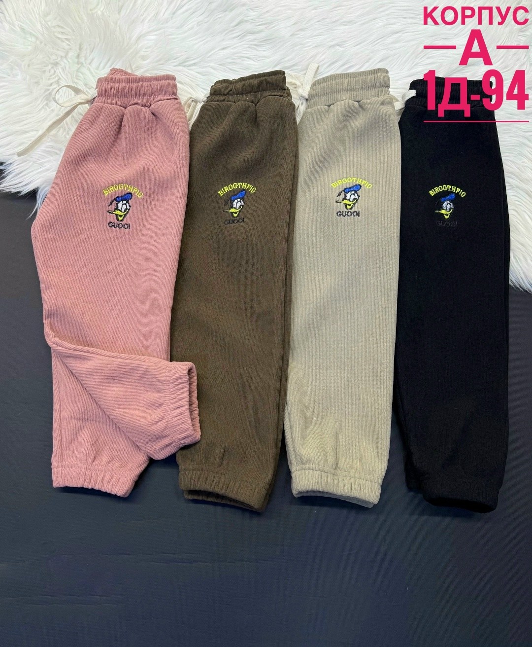 детские штаны,штаны для девочек,штаны на флисе,спортивные штаны,детские брюки