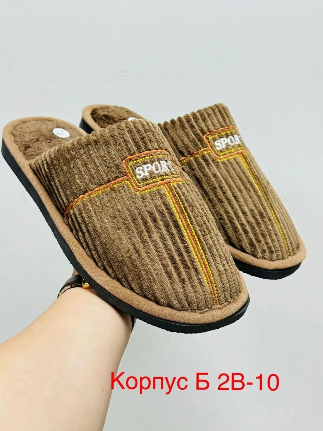 тапочка домашний мужской,тапочки домашние,тапки мужские,мужские тапки из нулевых,