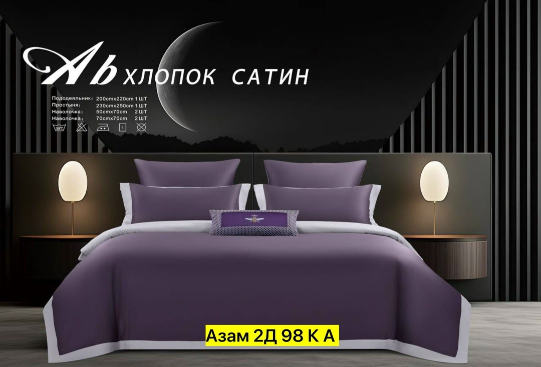 комплект постельного белья однотонный сатин,комплект постельного белья евро хлопок сатин,комплект постельного белья однотонный сатин евро,постельное белье сатин евро комплект,комплект постельного бель