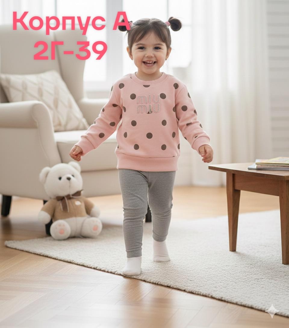 детская кофта,свитер для девочек,cвитшот для девочки,детский свитшот,кофта для девочек