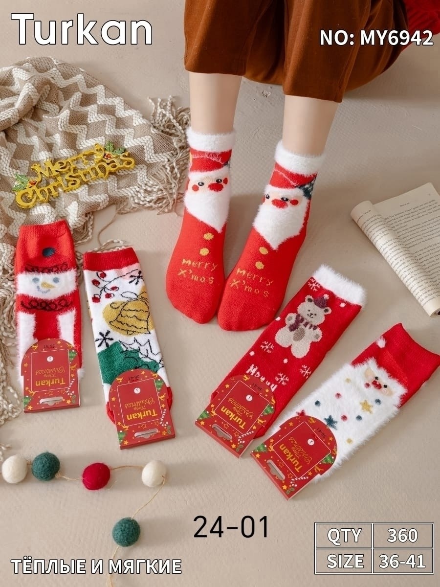 носки женские новогодние,новогодние носки,носки рождественские,набор новогодние носки,turkan merry christmas носки