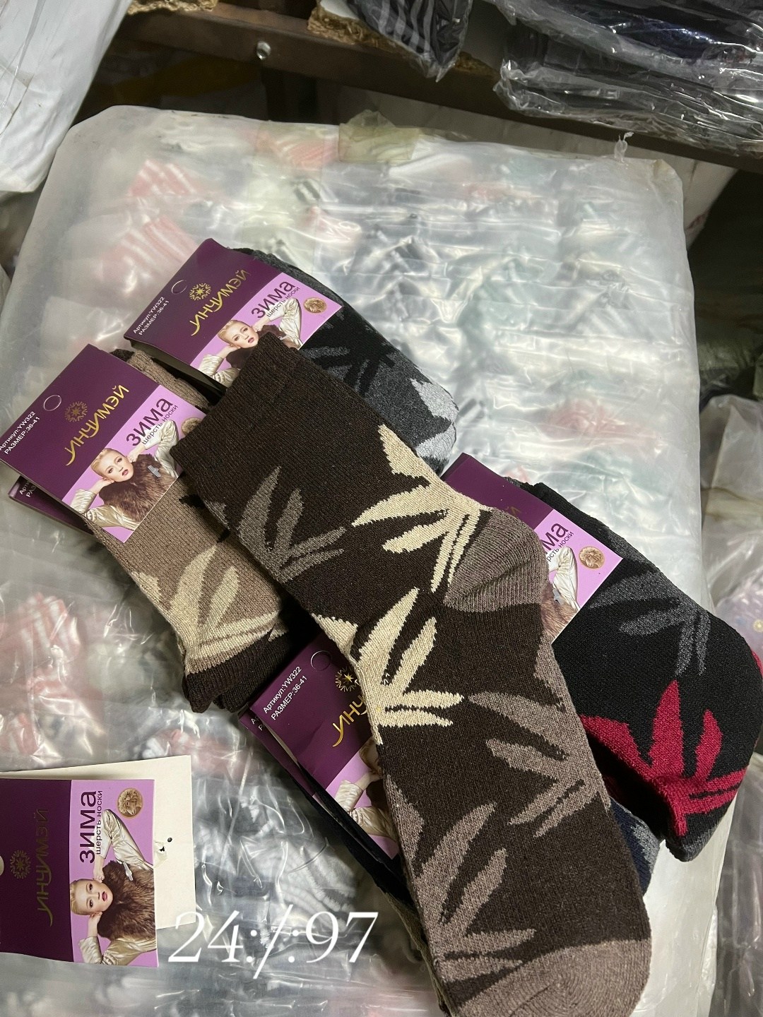 носки женские теплые,носки женские,носки пара,носки женские шерстяные,носки женские 12 пар