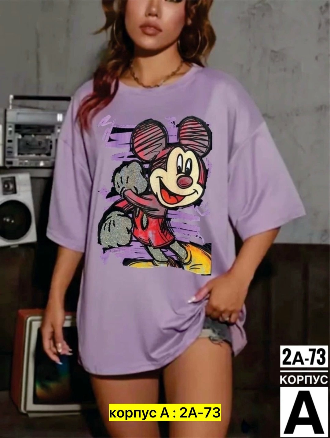 футболки женская,футболки женская оверсайз,футболки женские модные,футболки оверсайз с принтами,футболки женская оверсайз с принтом