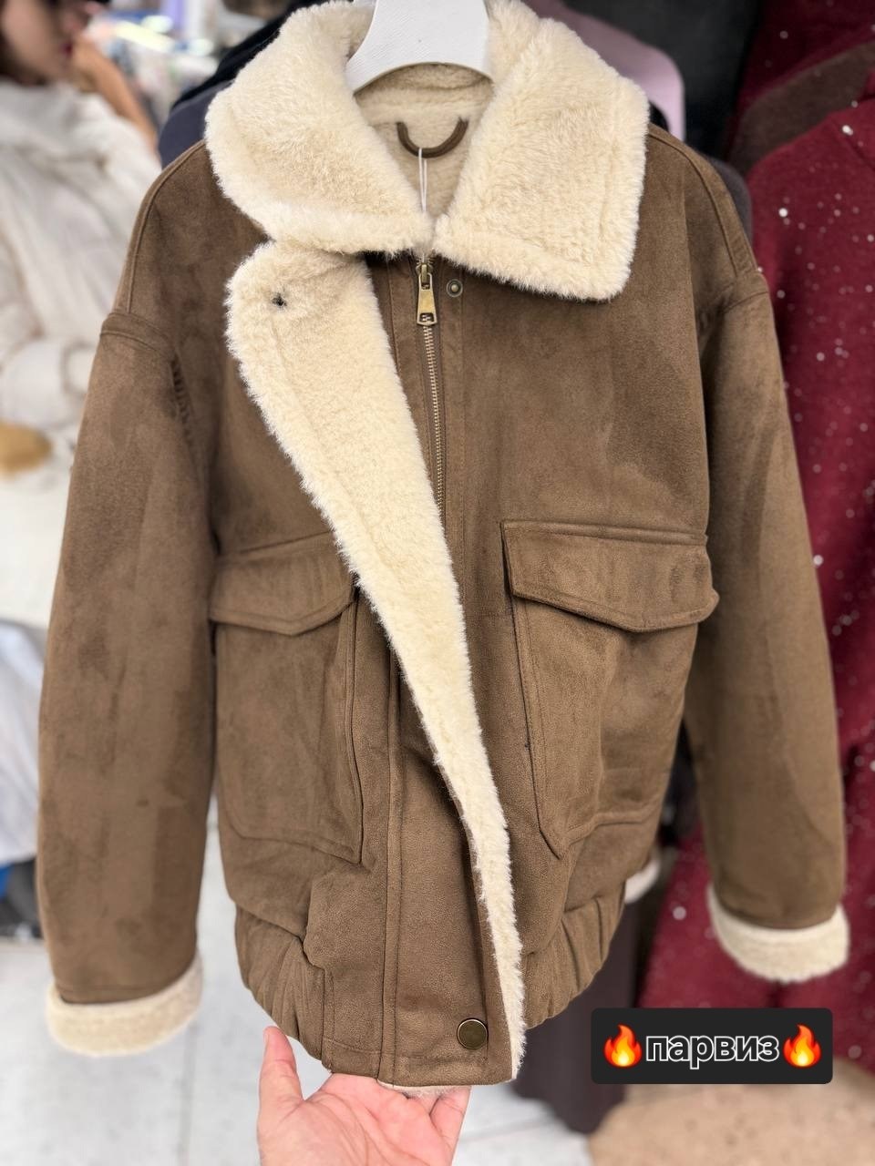 дубленка авиатор,повседневная куртка,дубленка женская,дубленка эко,куртка дубленка