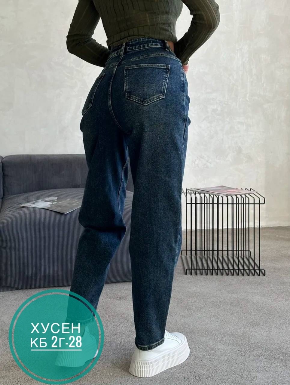 женские джинсы,брюки джинсы,джинсы джинсы,модные джинсы,джинсы штаны