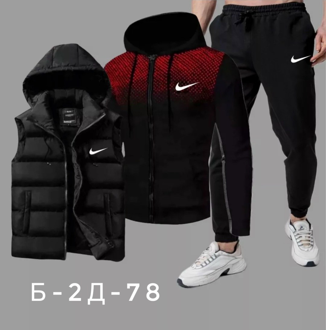 спортивные костюм,костюмы спортивные мужские,спорт костюм,спортивный мужской костюм nike,костюм тройка