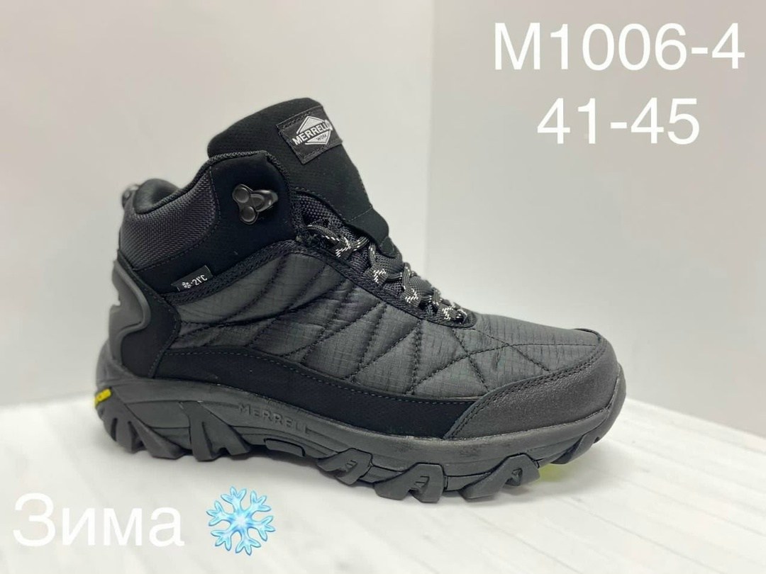 зимние кроссовки adidas climaproof,кроссовки мужские зимние adidas,адидас терекс кроссовки мужские зимние,зимние кроссовки adidas,термо кроссовки мужские зимние адидас