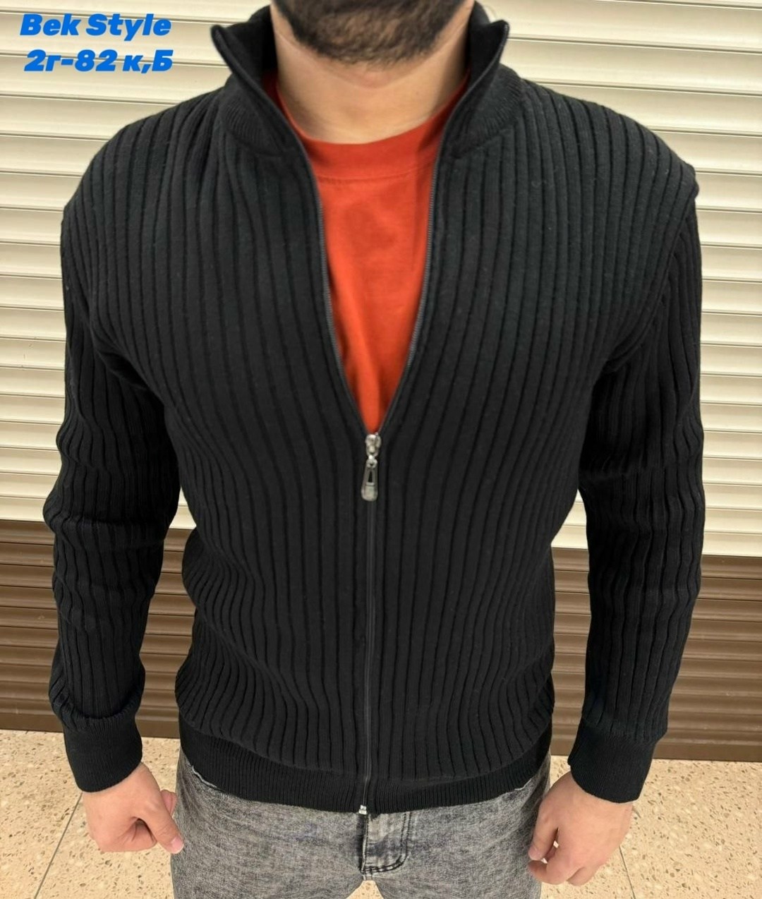 кардиган с воротником,мужской вязаный кардиган,стильная кофта,свитеры мужские,кофта на молнии