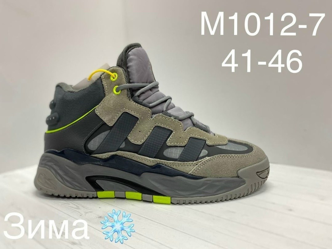 кроссовки зимние merrell,мужские кроссовки merrell,зимние ботинки merrell,merrell кроссовки,merrell  мужская зимняя 2141757