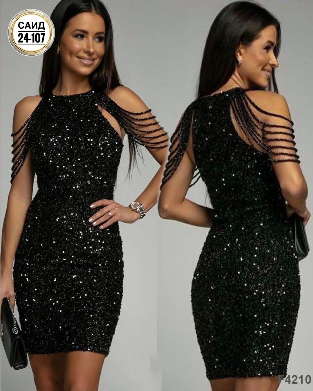 платье с пайетками,платье с блестками,платье с пайетками женское,сексуальная платье,платье со стразами