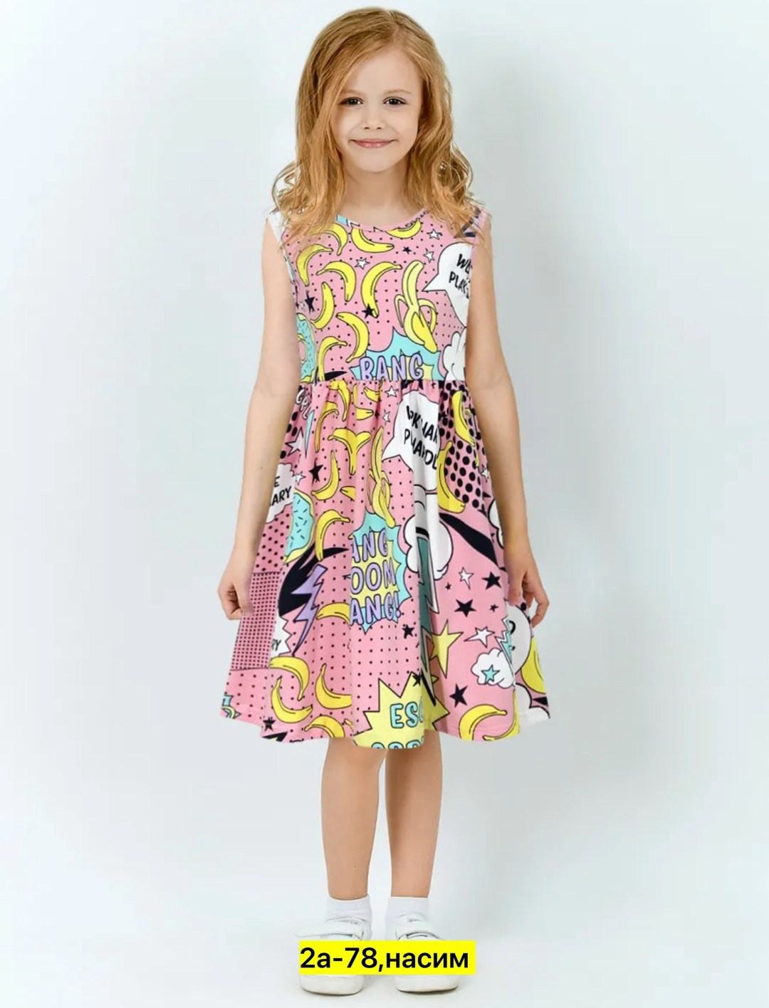 платье для девочки ketmin тутти фрутти,летнее детское платье сарафан,детские летние платья,платье для девочек,сарафан для девочек