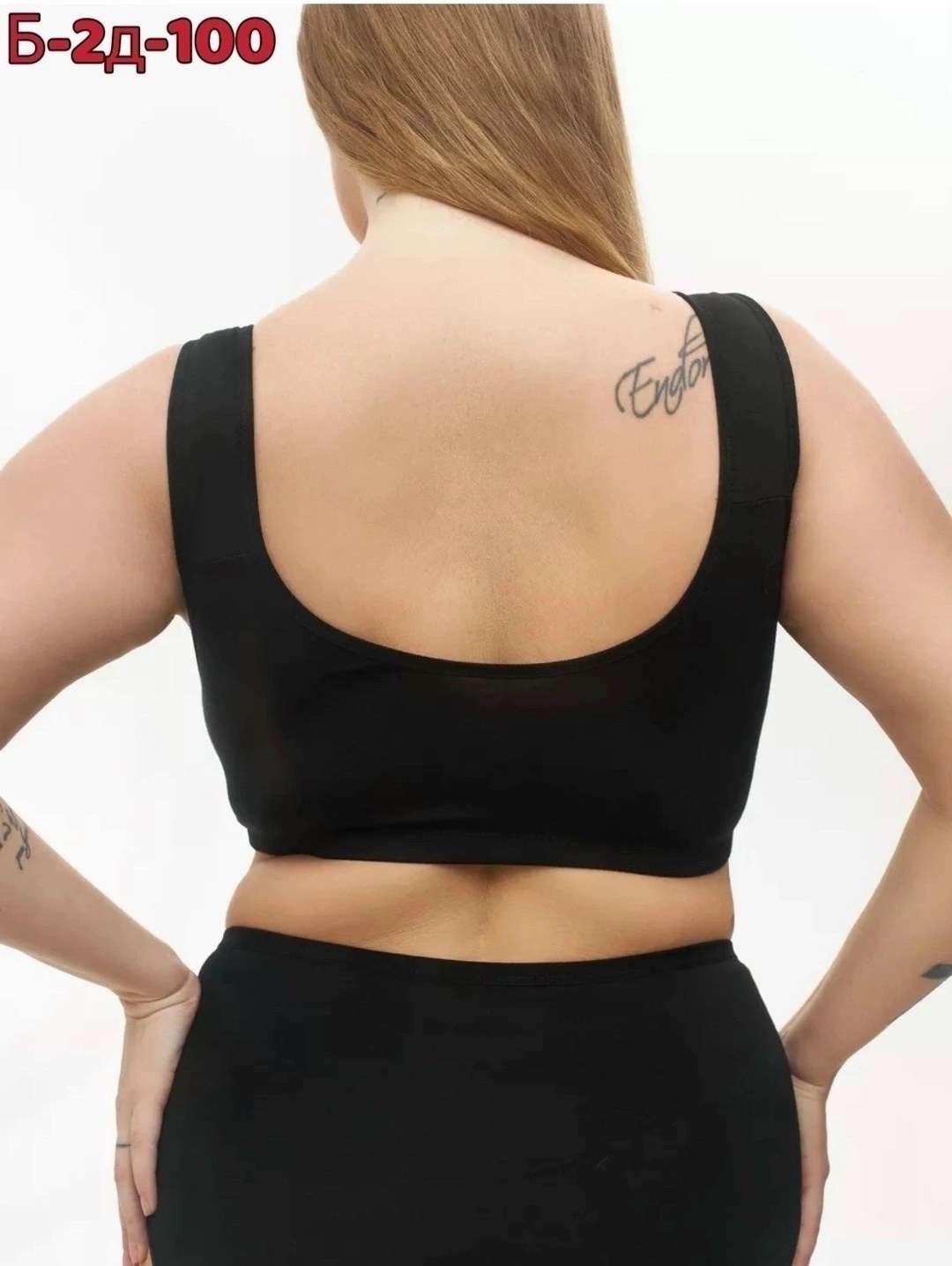 топ бежевый,женские бюстгальтеры,бежевый бюстгальтер,бюстгальтер,большие бюстгальтеры