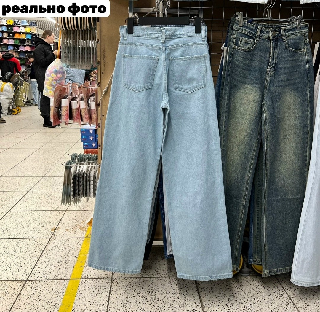джинсы брюки,женские джинсы,джинсах,джинсы хлопок,джинсы труба