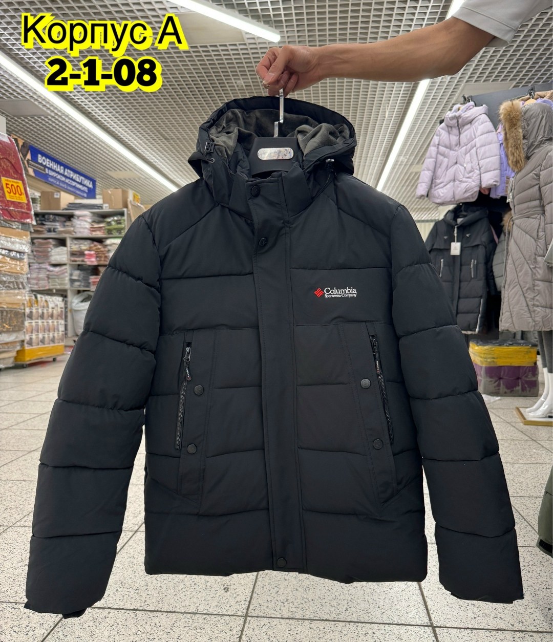 зимние куртки,мужская зимняя куртка,мужские пуховики,куртка пуховик,куртка пуховик мужская