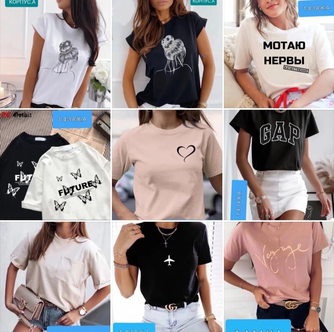 футболки женская,футболки и топы,футболки и майки,футболки модные