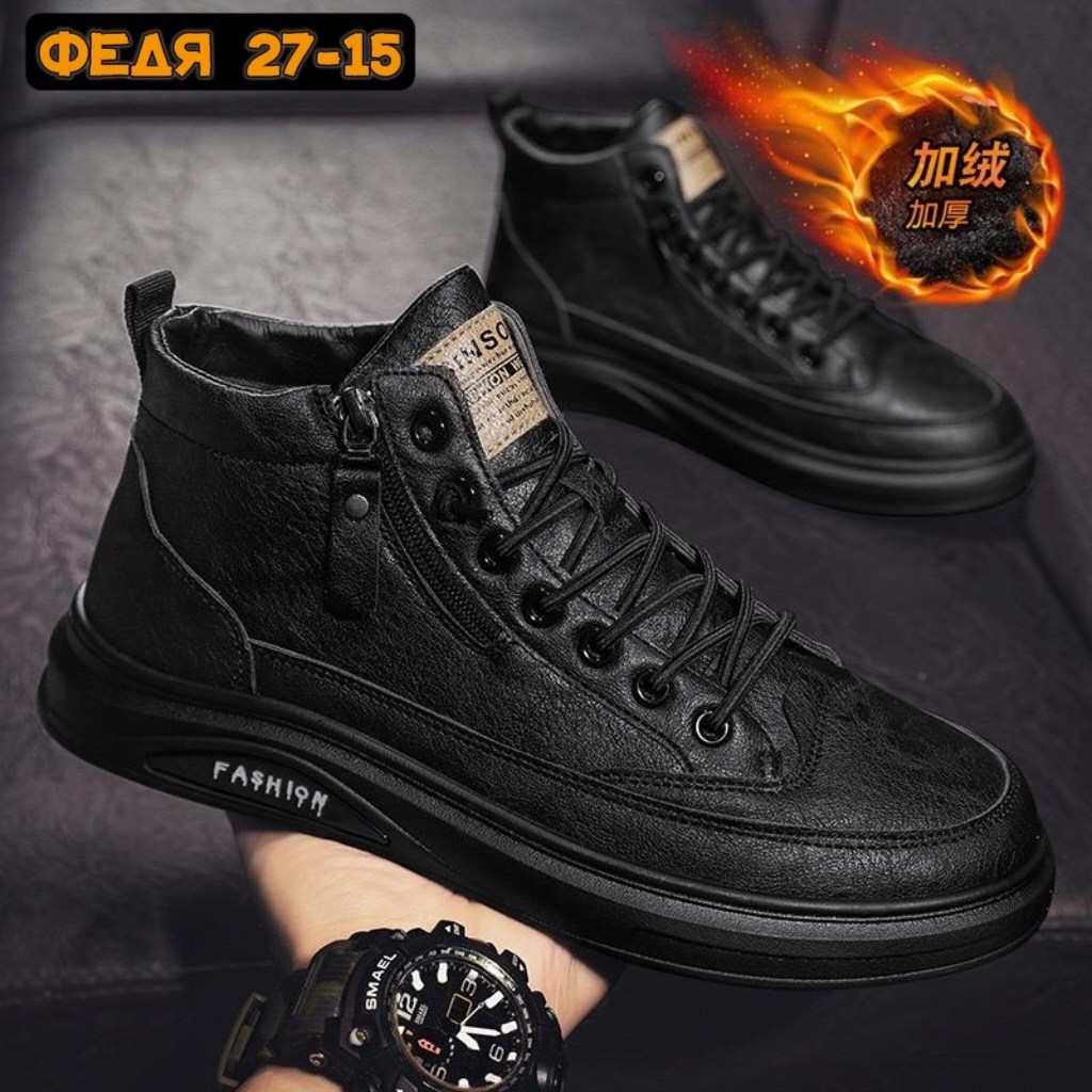 ,мужские ботинки,мужские зимние ботинки,мужская ,зимний  мужской