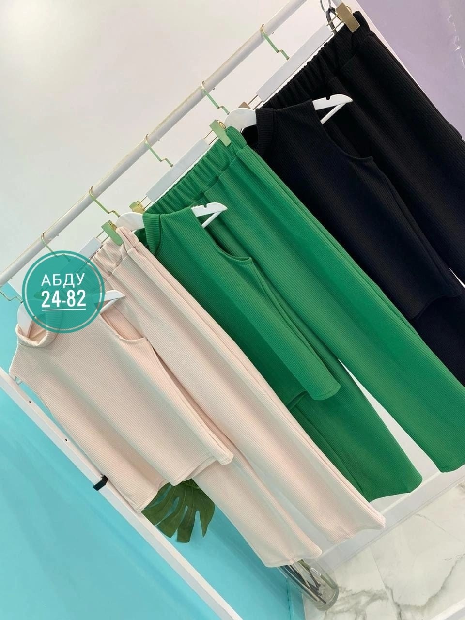 женский костюм лапша,костюм двойка лапша,костюм двойка женская,брючный костюм лапша,женские костюмы