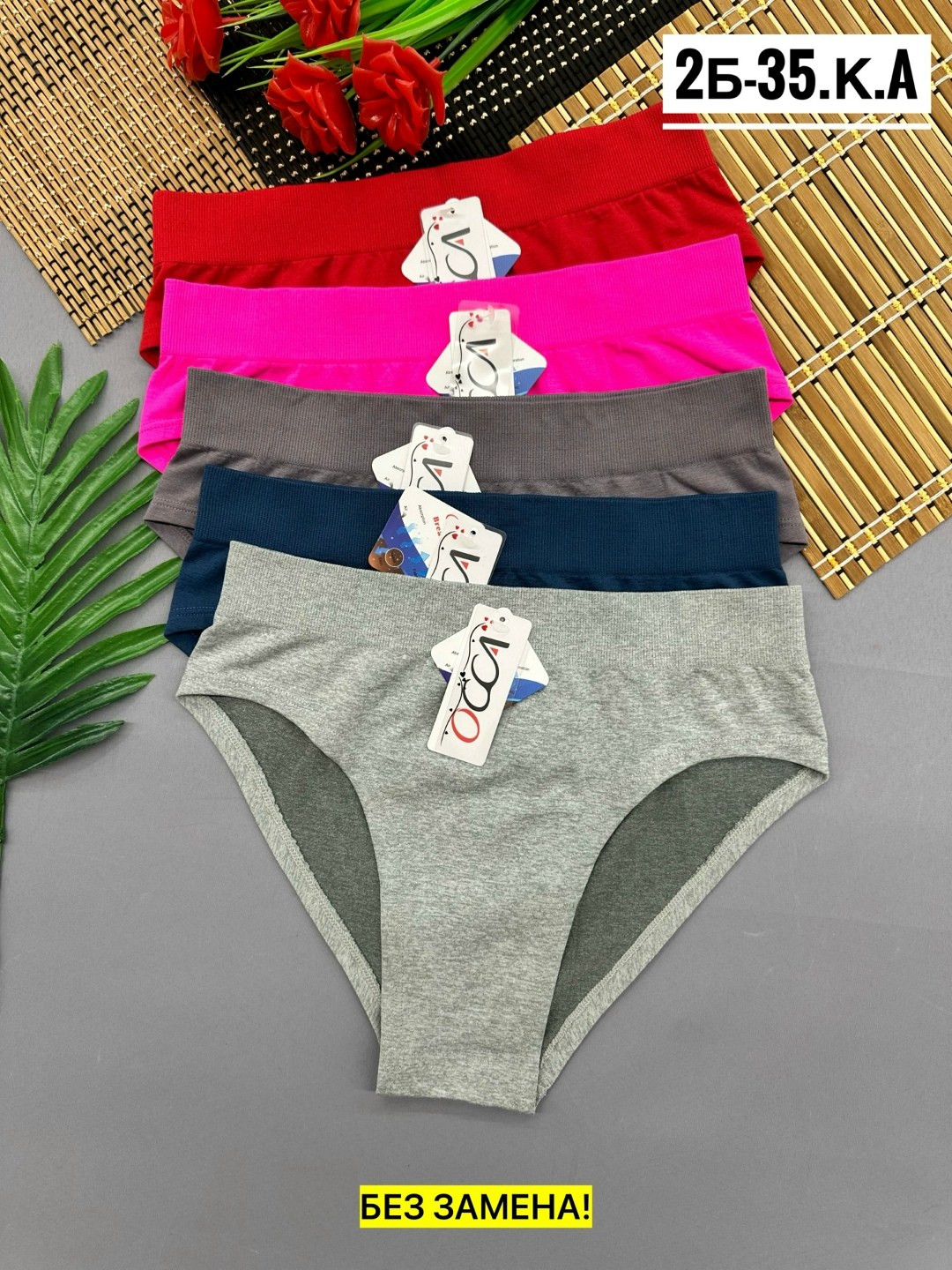 трусы женские 5 шт,трусы оптом,женский трусы,трусы женски,трусы женские 4 шт