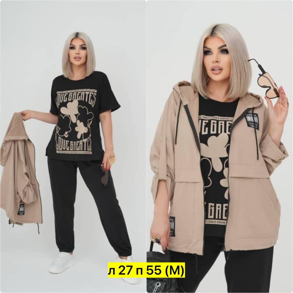 костюм женский тройка,женские костюмы больших размеров,костюмы спортивные женские,спортивный женский костюм больших размеров,костюм двойка женская