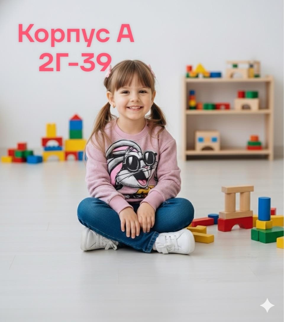 детская кофта,кофта для девочек,cвитшот для девочки,толстовка кофта,толстовка детская