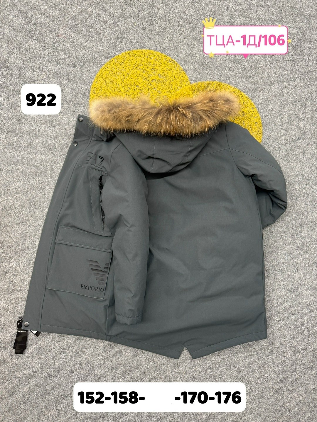 зимняя куртка детская,куртка детская,куртка зимняя,куртки ,зимняя куртка для мальчика