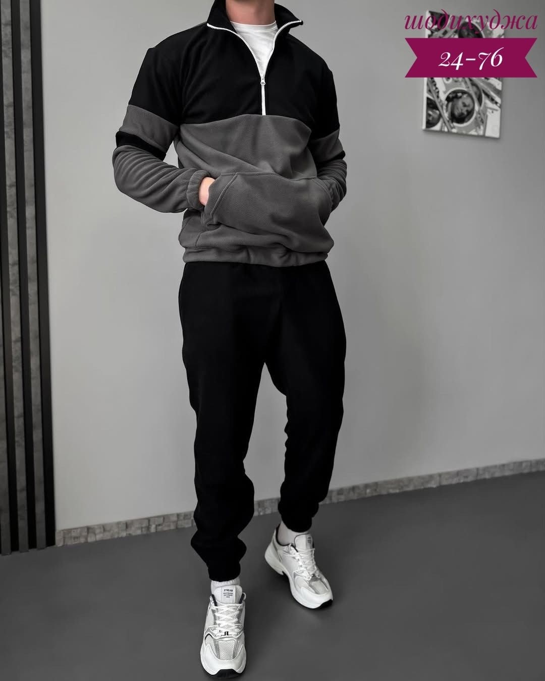 мужские спортивные костюмы,мужская мода,спортивные костюм,спорт костюм,костюм мужской флис