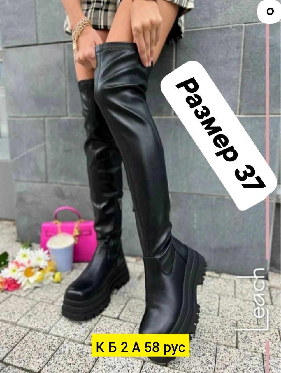 ,сапоги женские зимние,зимние сапоги,женские сапоги,сапоги зим