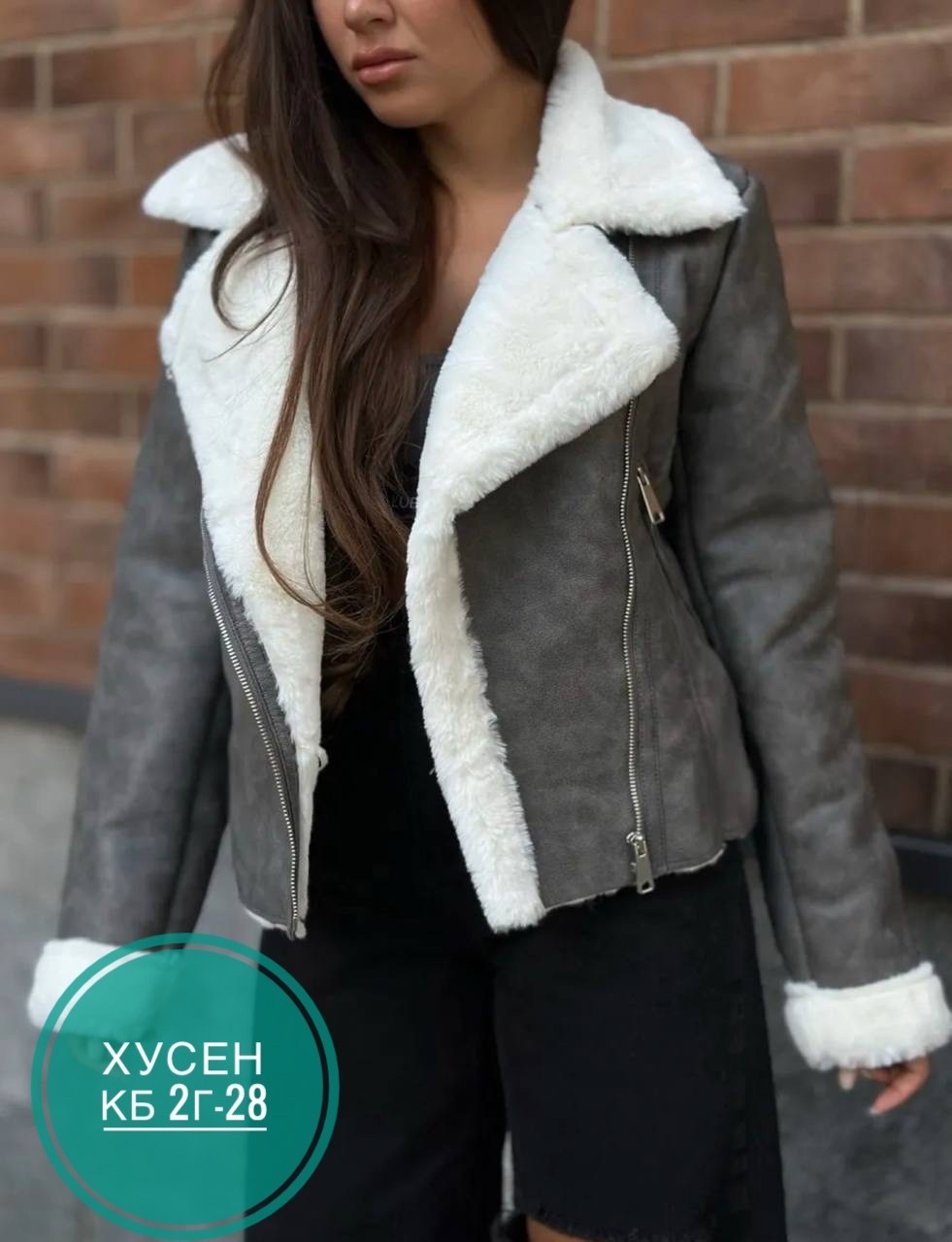 дубленка женская,зимняя дубленка,короткая дубленка,стильная дубленка,куртка дубленка