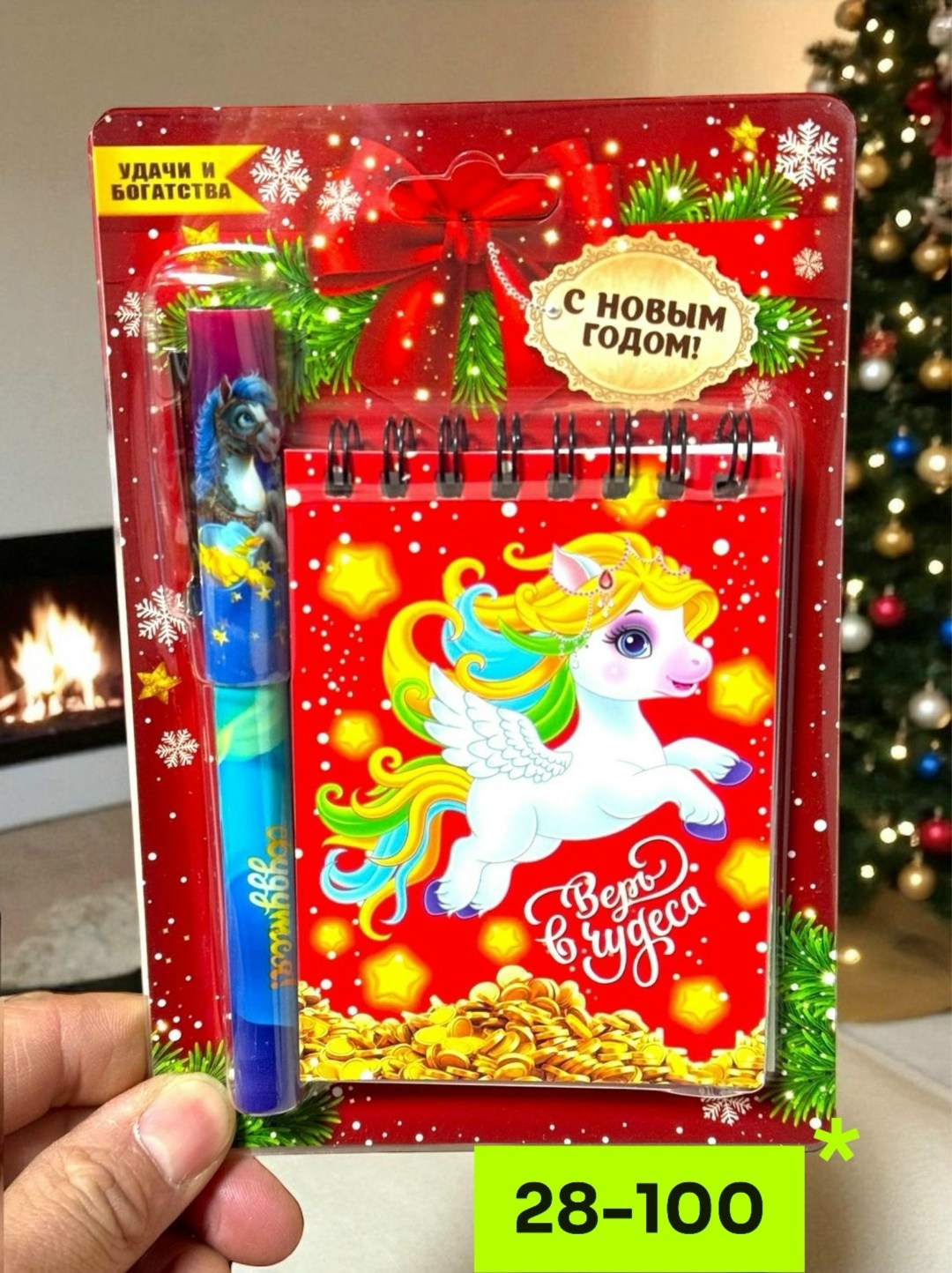 подарочный набор новогодний блокнот,подарочный набор блокнот,набор блокнот,новогодние наборы,набор подарочные