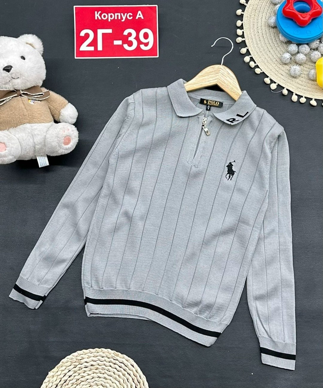 детская кофта,кофта для девочек,кофта для мальчика,свитер кофта,кофта для школы