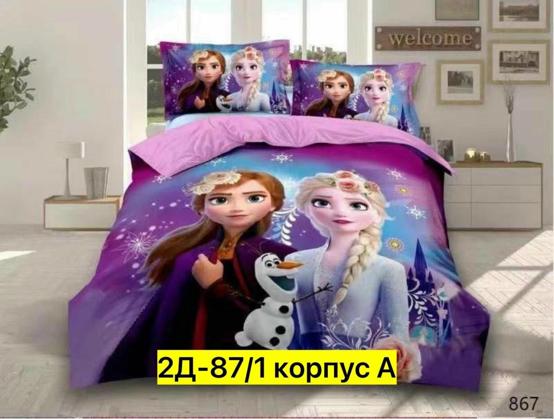комплект постельного белья холодное сердце,постельное белье холодное сердце,эльза постельное белье анна и эльза,постельное белье детское комплект,постельное с эльзой