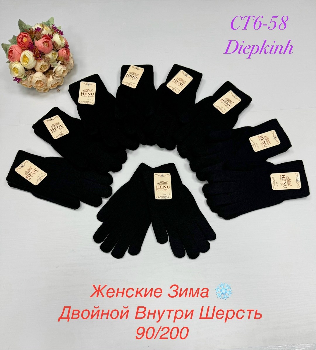 женские перчатки, перчатки женские,перчатки женские теплые,перчатки теплые,перчатки сенсорны