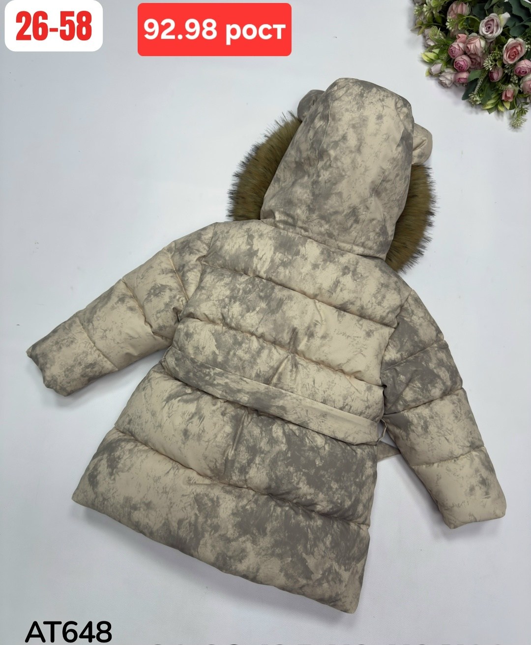 куртка зимняя для девочек,куртка с капюшоном для девочек,зимняя детская куртка,куртки зимние,детская куртка