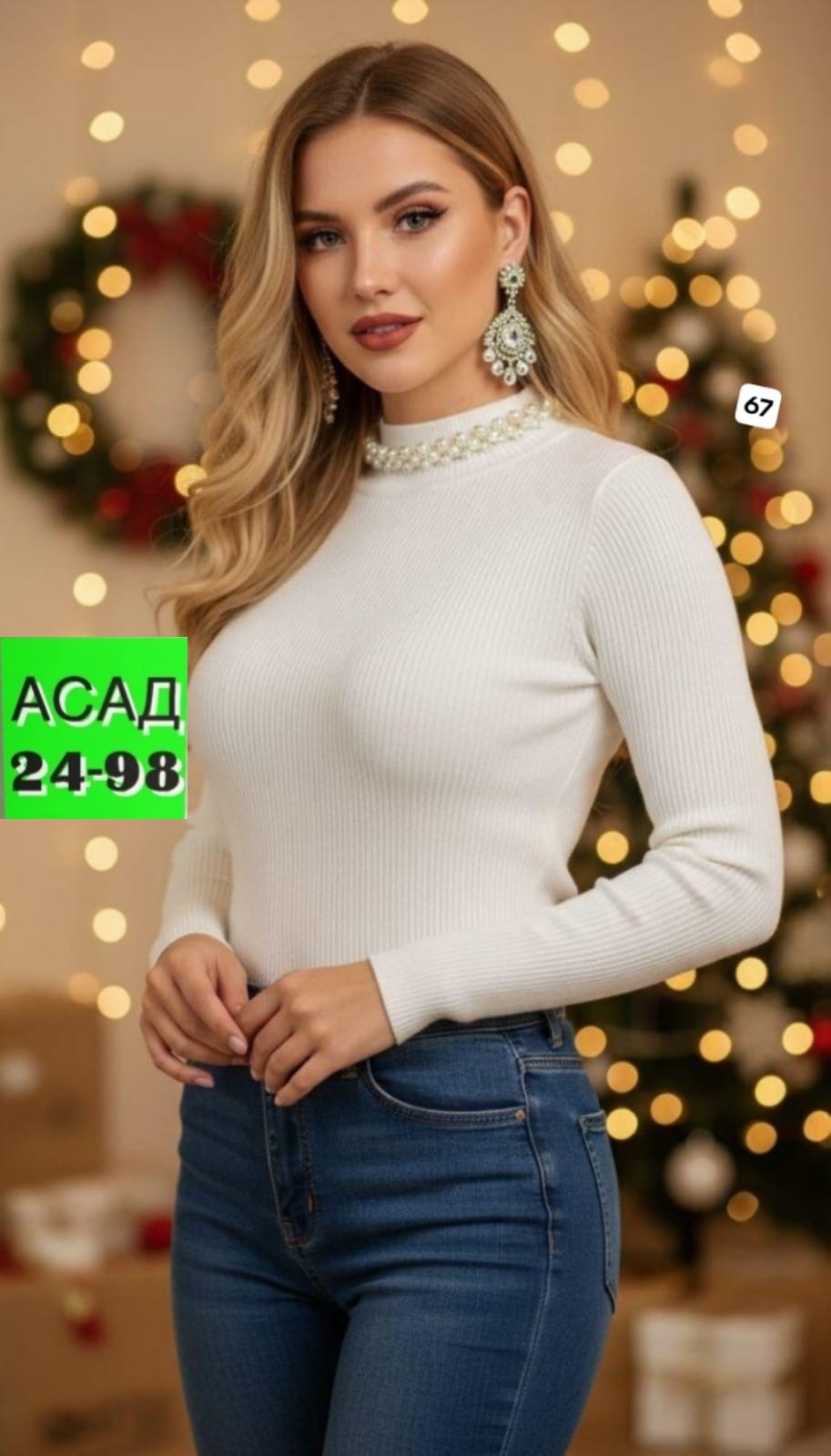 женская кофта,женская водолазка,женский свитер,джемпера женские,водолазка с