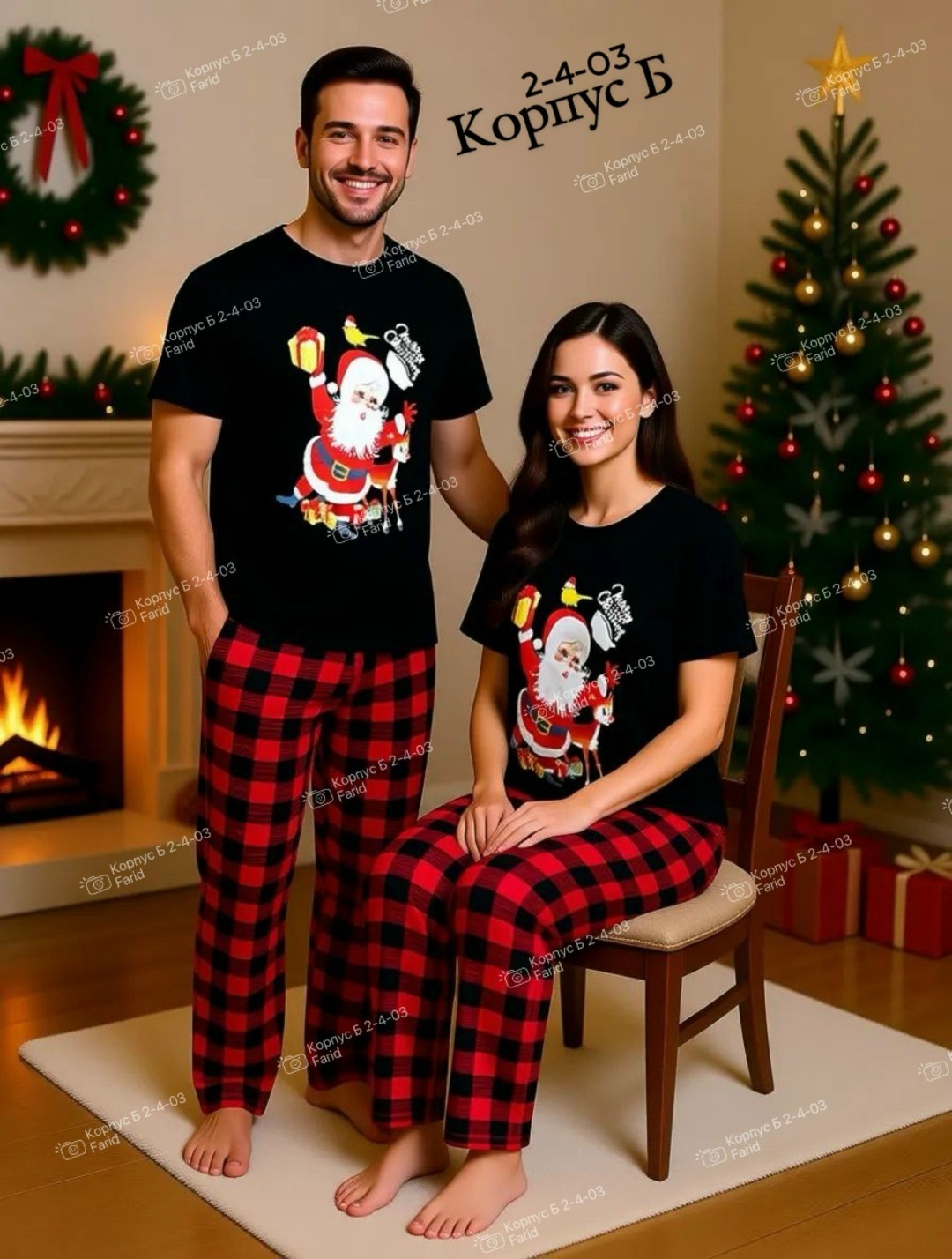 пижама новогодняя,пижама мужская новогодняя,парные пижамы,пижама новогодняя family look,пижама мужская