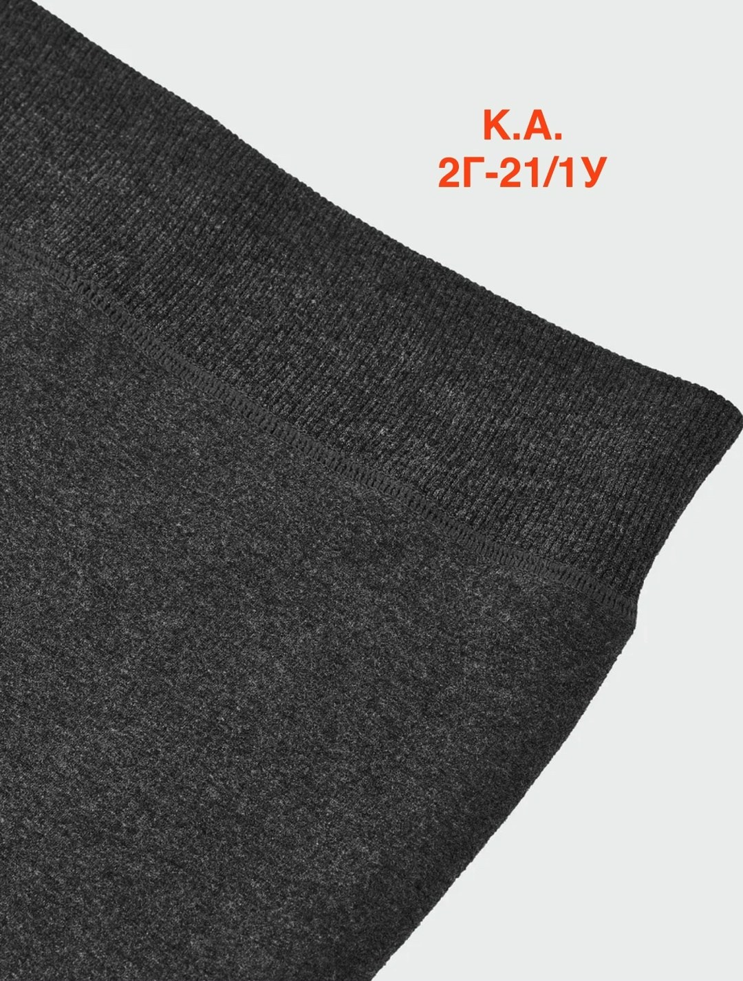 утеплённые легинсы,леггинсы теплые,легинсы на меху,теплые лосины,утепленные леггинсы