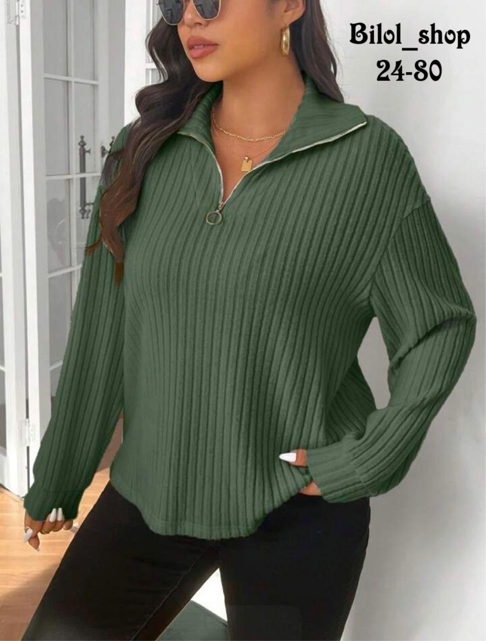 кофта женская,стильная кофта,модные свитера,свитера женские,свитер с замком