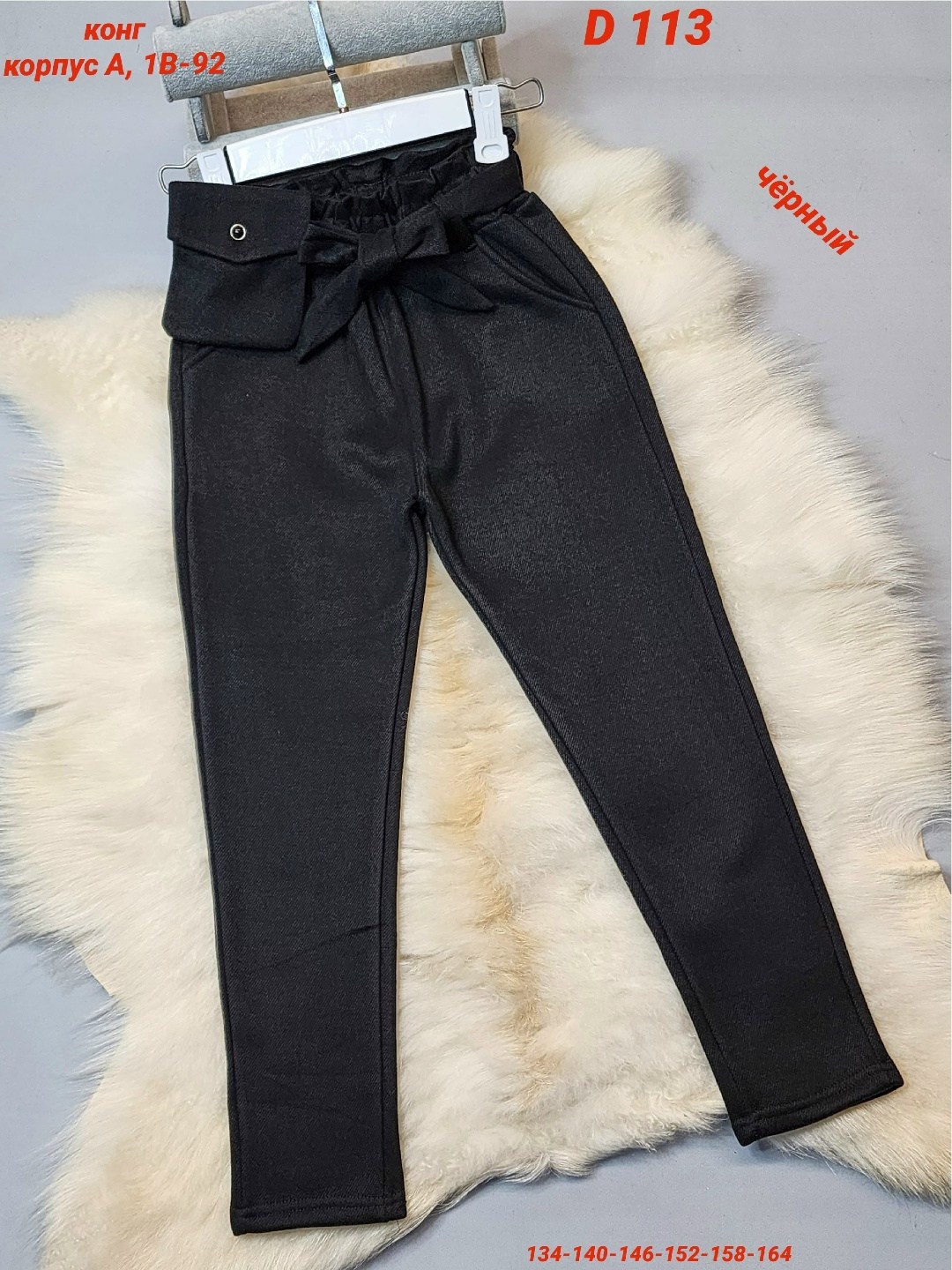 брюки для девочек,повседневные брюки,детские брюки,брюки школьная,штаны повседневные