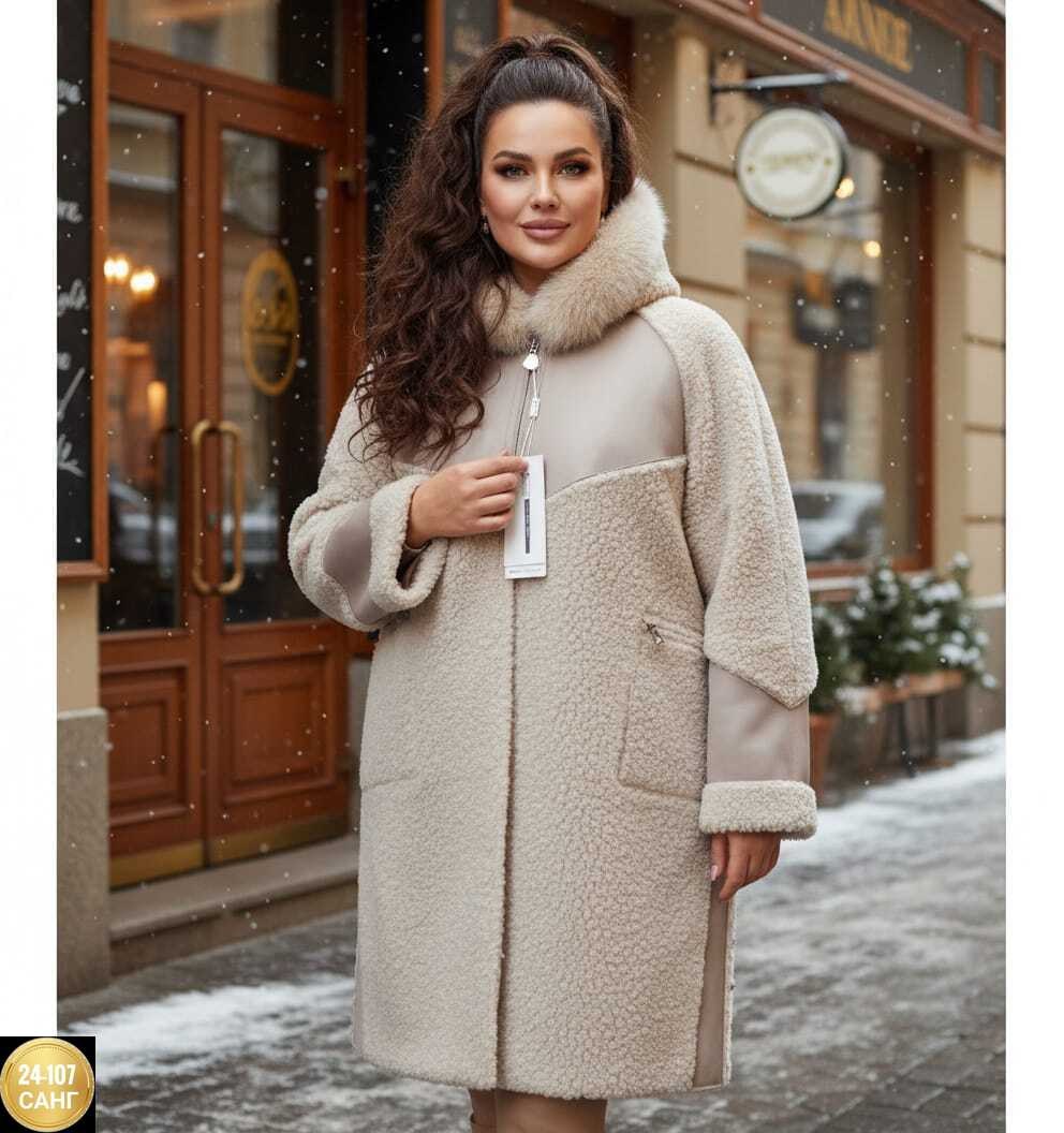 комбинированное пальто,дубленка женская,зимняя дубленка,пальто зимнее женское,утепленное пальто