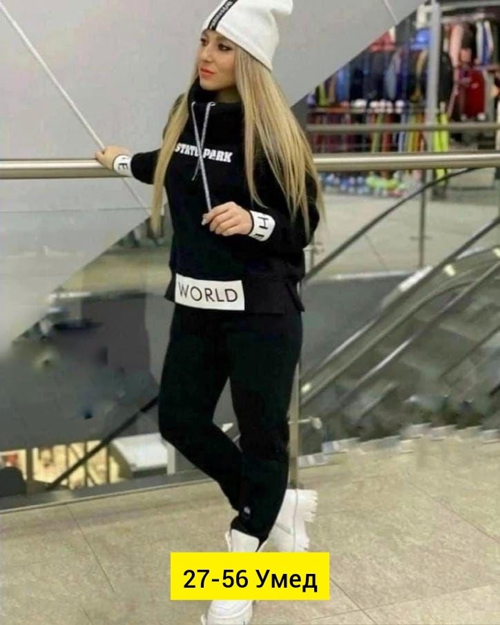 спортивные женские костюмы,cпортивный костюм женский теплый,спортивный женский костюм на флисе,костюм двойка женские флисе,костюм тройка на флисе