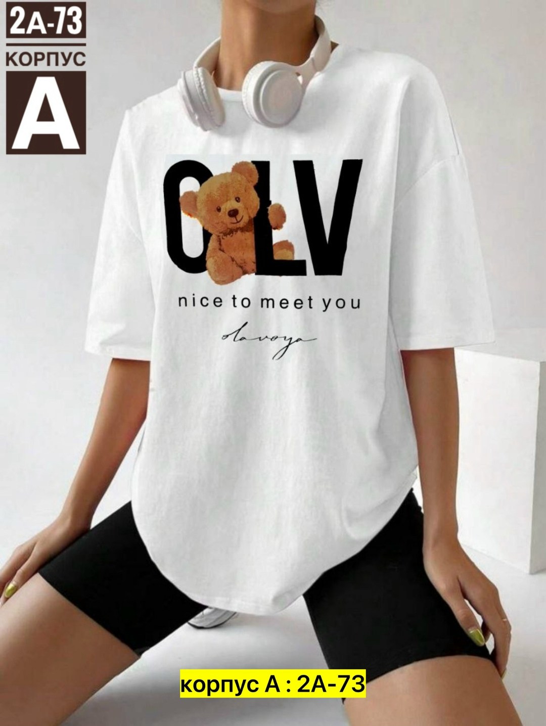 футболка женская,футболки оверсайз женские,футболки женские модные,футболка женская базовая,футболки оверсайз с принтами