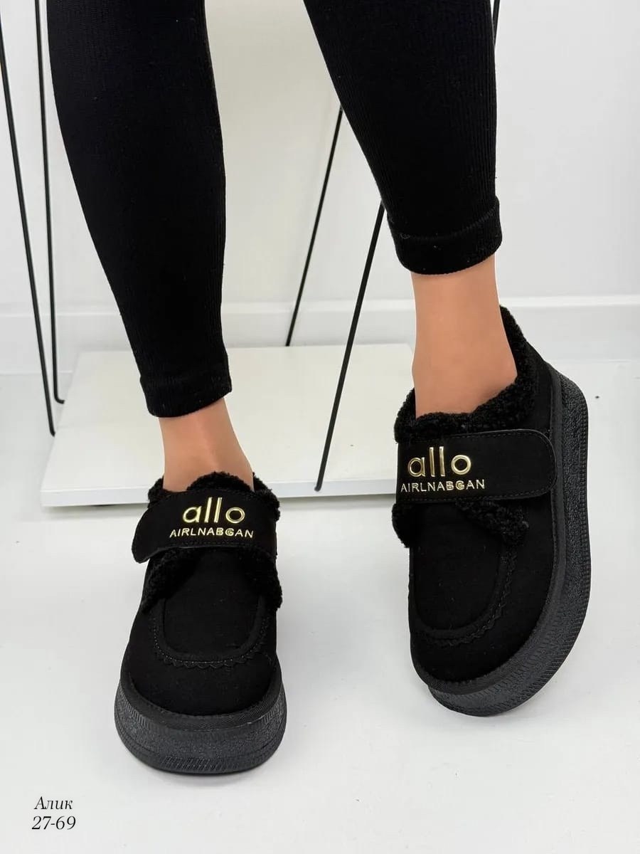 ,зимняя ,женская ,угги женские, теплая