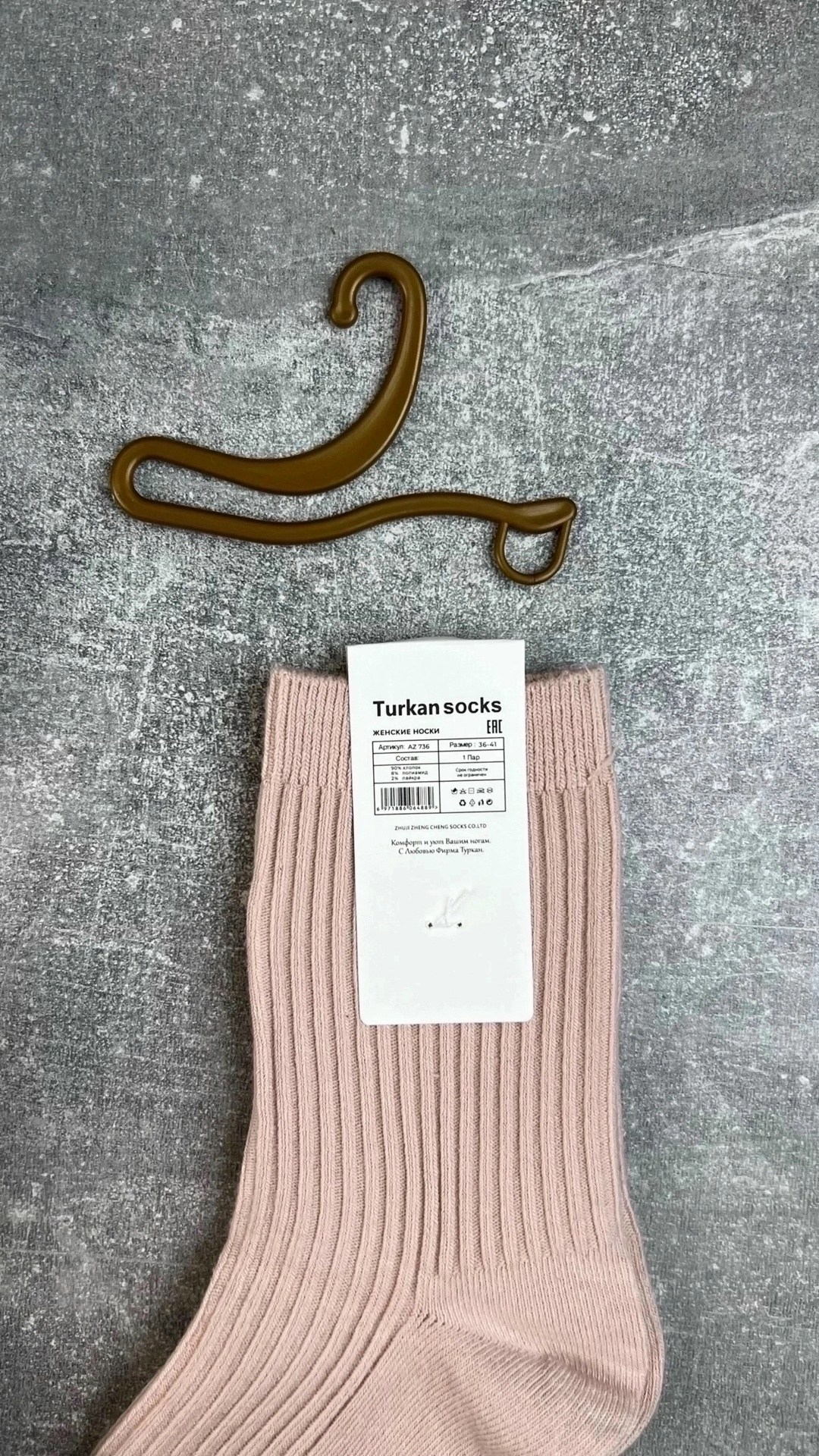 носки женские,носки женские 10 пар,носки комплект,женские носки набор,носки для женщин