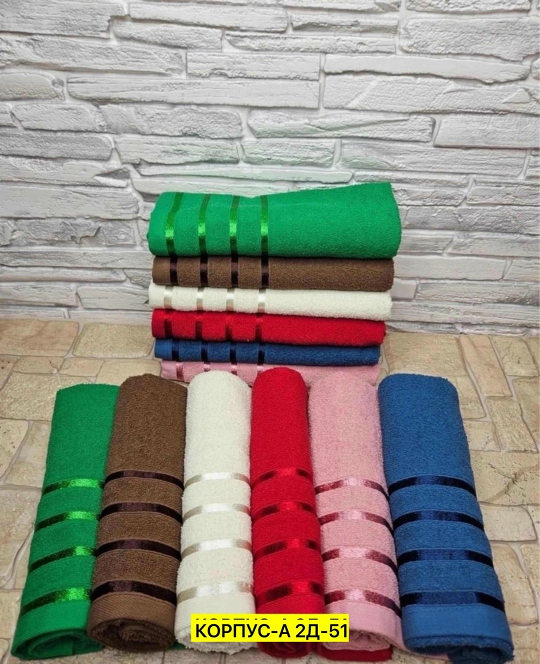полотенца ,полотенца махровая,полотенца оптом,полотенца для рук,полотенца банные махровые