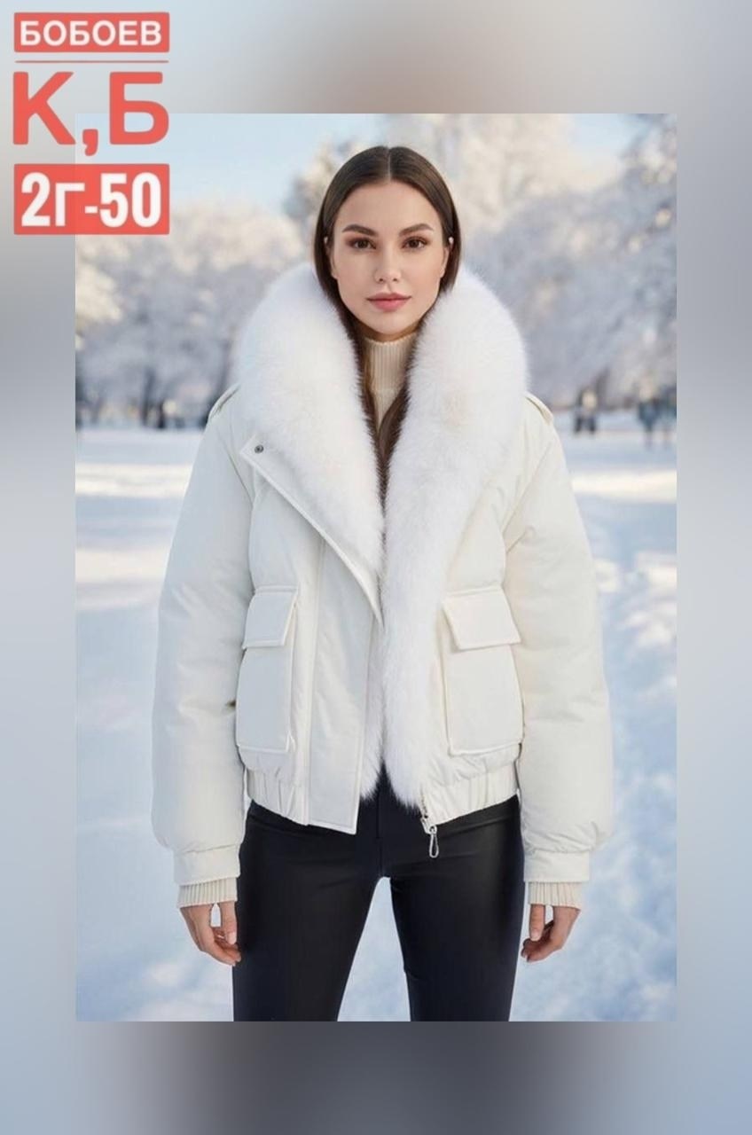 куртка зимняя короткая,куртка зимняя женская,куртка с мехом,пуховики с мехом,зимняя куртка